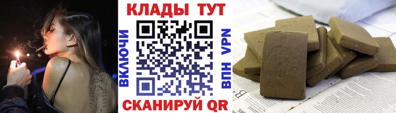 Сколько стоит Энем ГАШИШ КОКАИН Меф мяу мяу СОЛЬ Канабис