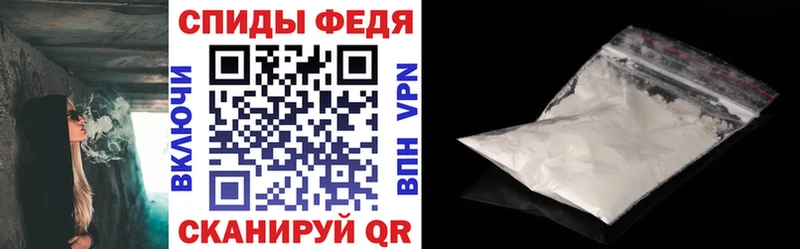 Amphetamine Розовый  купить наркоту  Энем 