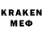 МЕФ VHQ Pavel Firetake