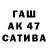 МЕФ 4 MMC Nika Sikharulidze