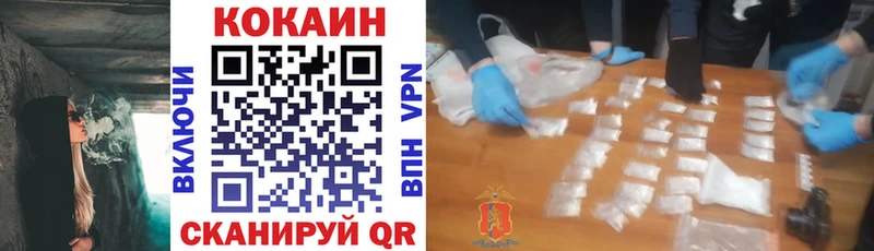 Cocaine 99% Энем