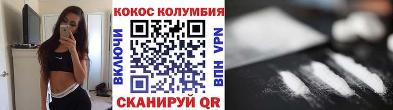 COCAIN 99% Энем