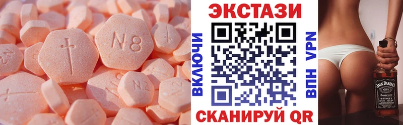 Ecstasy mix  сколько стоит  OMG вход  Энем 