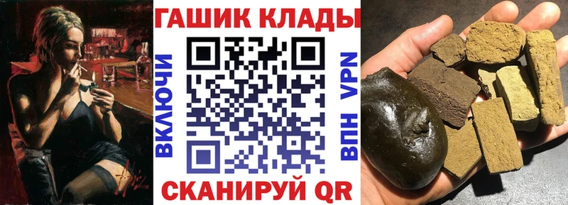 ГАШИШ хэш  Энем 
