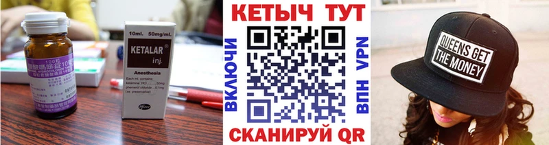 маркетплейс какой сайт  Энем  Кетамин ketamine  МЕГА tor 