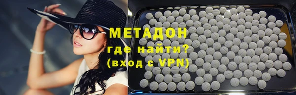 спайс Абдулино