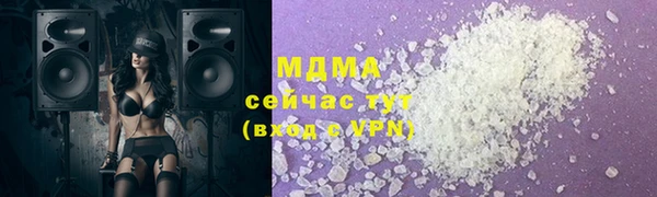 ALPHA PVP Абаза