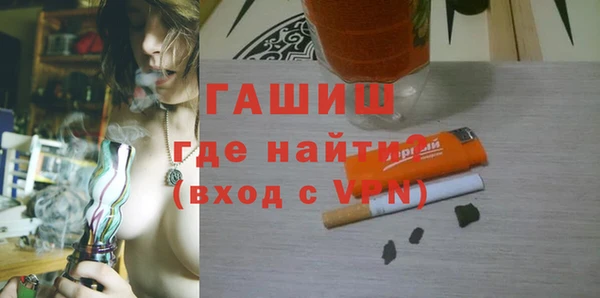 спайс Абдулино