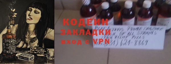 не бодяженный Абинск