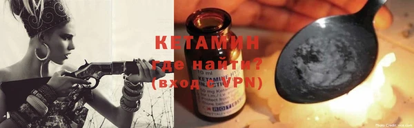 спайс Абдулино