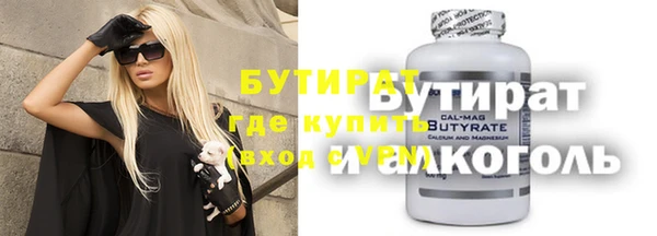 не бодяженный Абинск