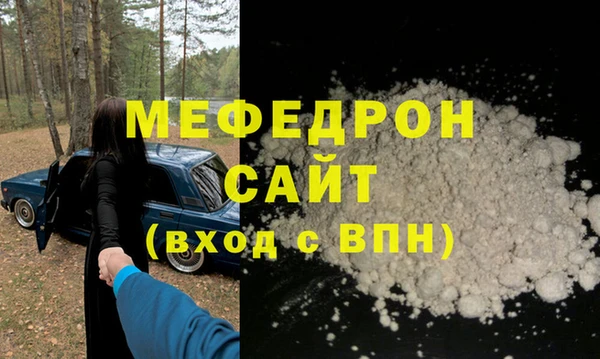 спайс Абдулино