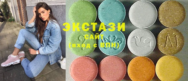 ALPHA PVP Абаза