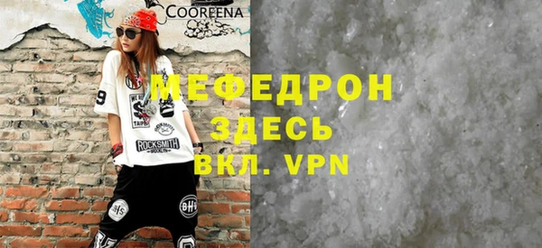 твердый Нефтегорск