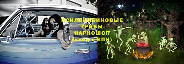 ALPHA PVP Абаза
