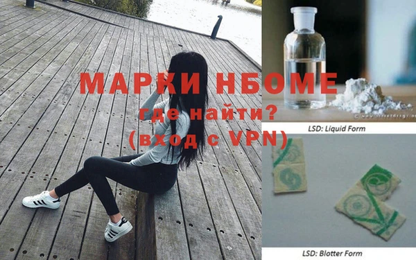 ALPHA PVP Абаза