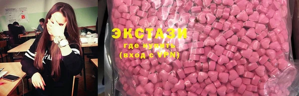 спайс Абдулино