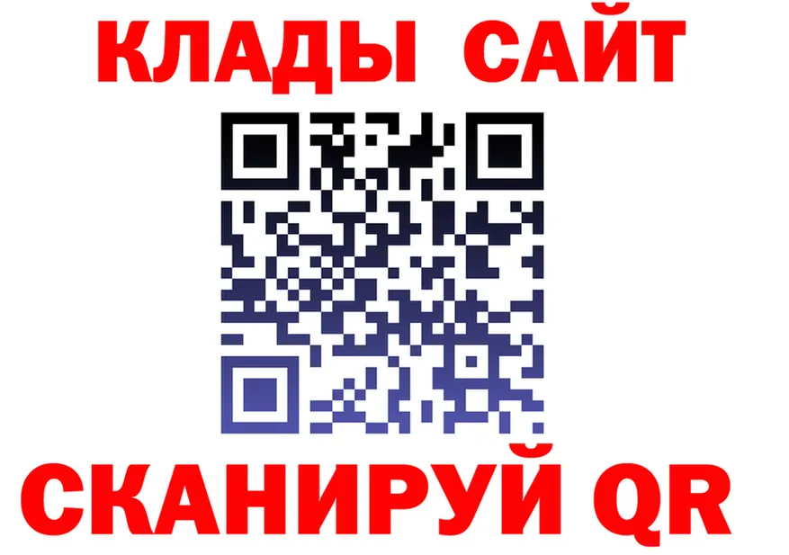 МЕТАДОН VHQ зеркало маркетплейс блэк спрут Энем