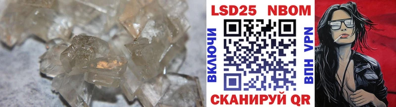 мориарти состав  Энем  LSD-25 экстази ecstasy 