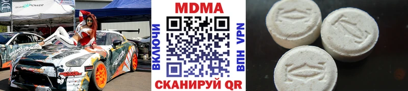 МДМА crystal  Энем 