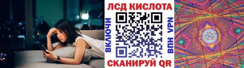 Марки 25I-NBOMe 1,5мг  Энем 