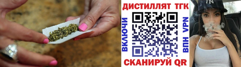 Дистиллят ТГК гашишное масло mega сайт Энем