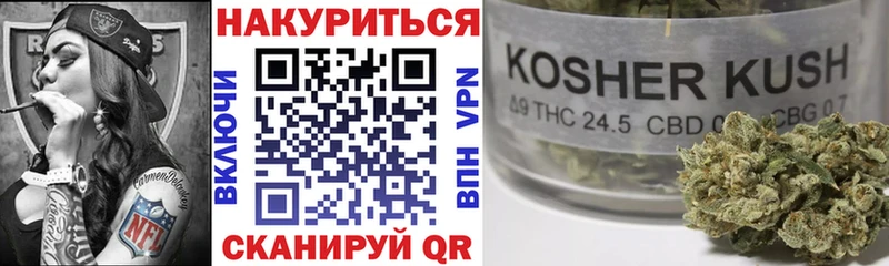 Конопля MAZAR  Энем 